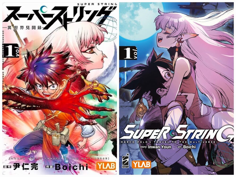Super String Super String